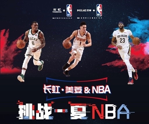 拉斯独